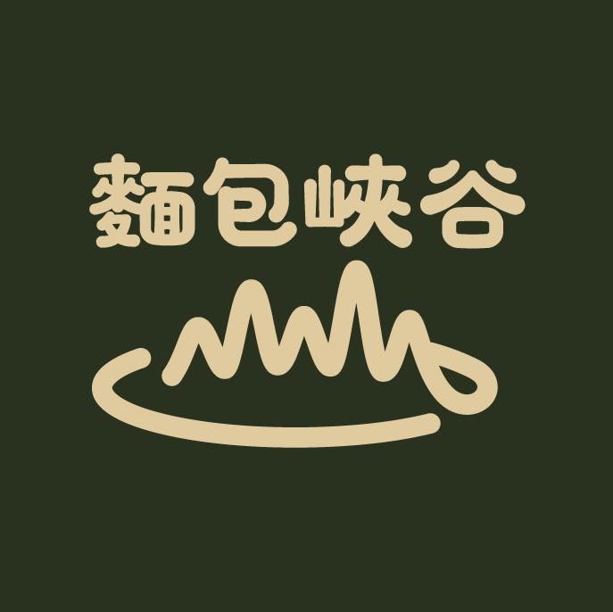 麵包峽谷 | Kaohsiung