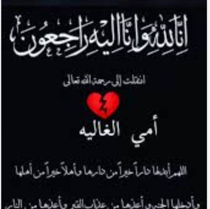 صلى الله عليك يا أبا عبد الله الحسين #الرادود_كرار_حسين | Karar Hussain
