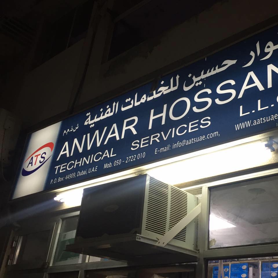 ATS Technical Services LLC | Dubai