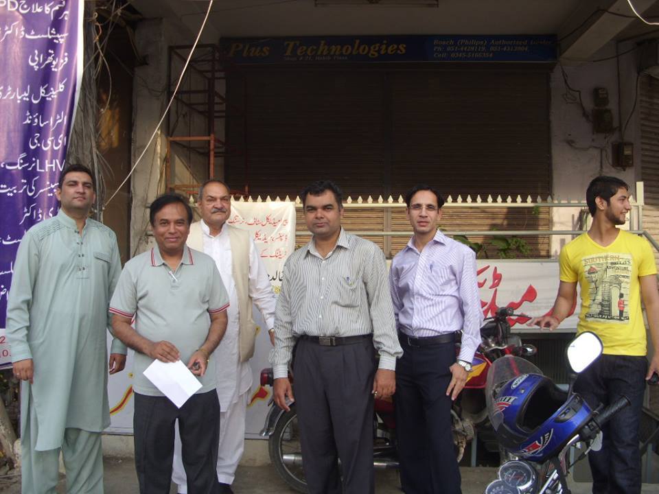 Khalid Clinic and Lab | Rawalpindi