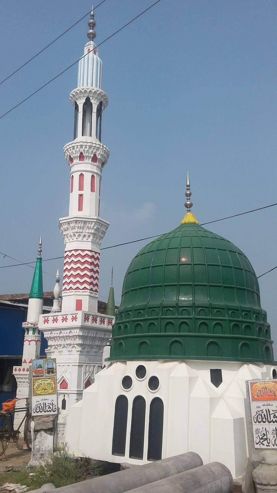 Rasheed Minar House