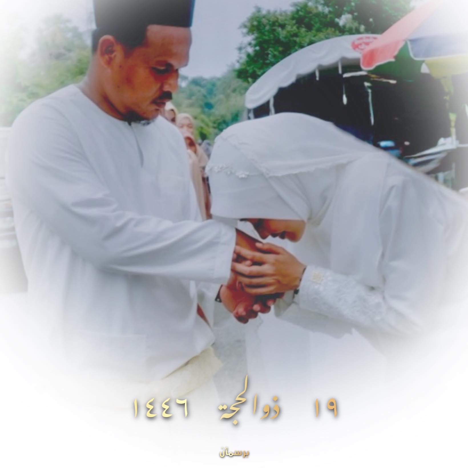 muhammad-baka
