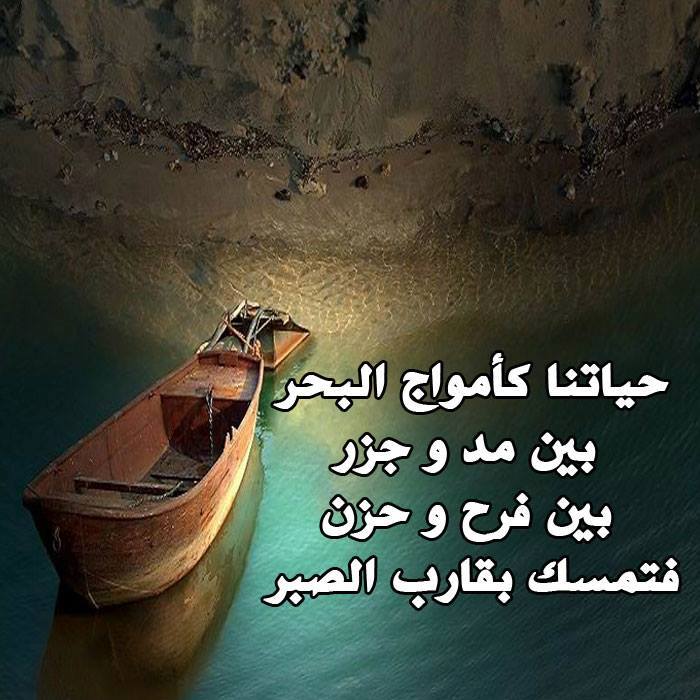 حلم صعب المنال