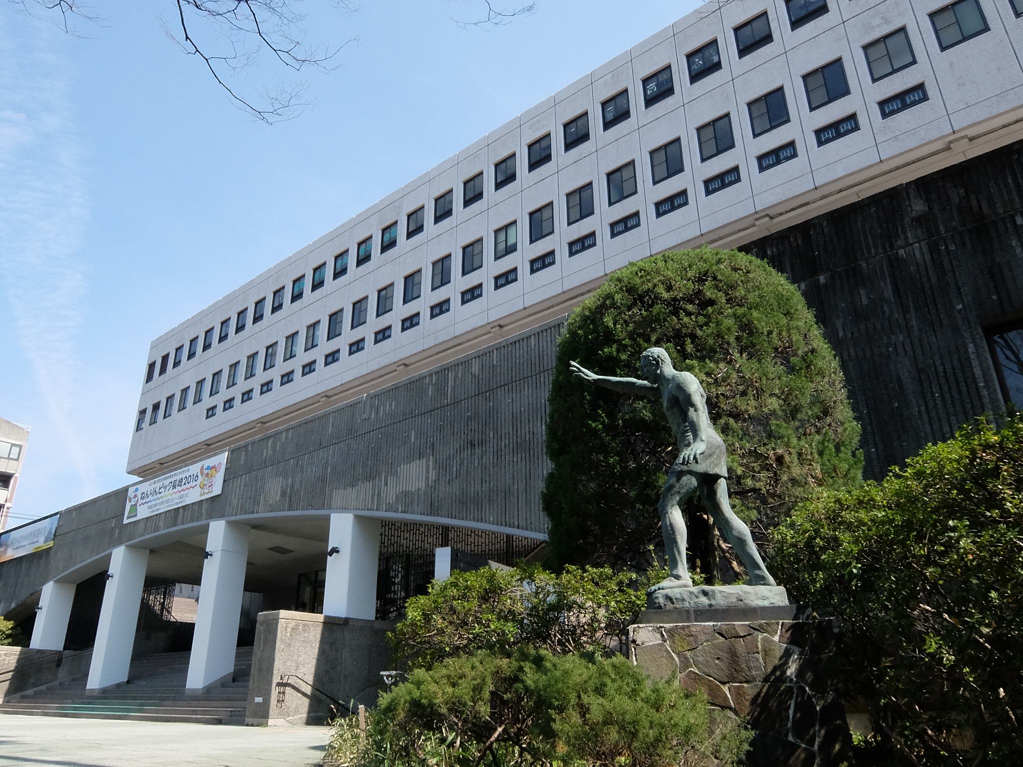長崎 市民 会館