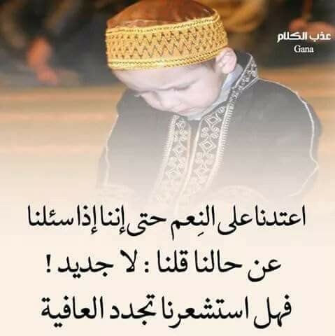 الله ربى والاسلام دينى