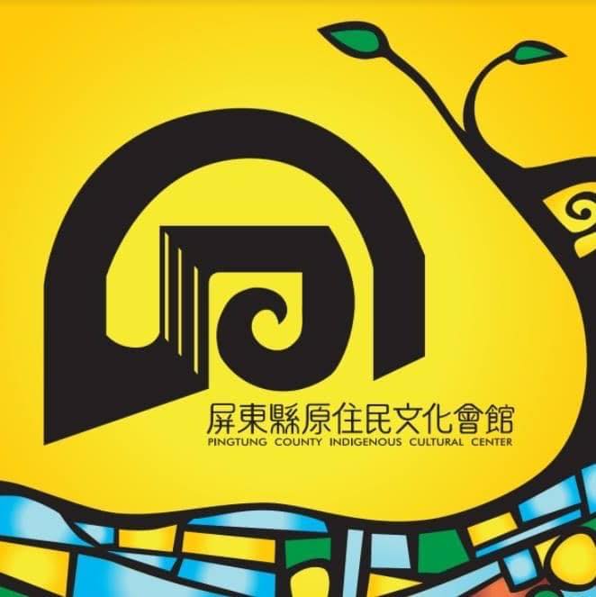 屏東縣原住民文化會館 - #原住民族日限量版紀念珍藏包 --本珍藏包圖案為1994年 6月23日原權會發起「爭取正名權、土地權、自治權入憲大 ...