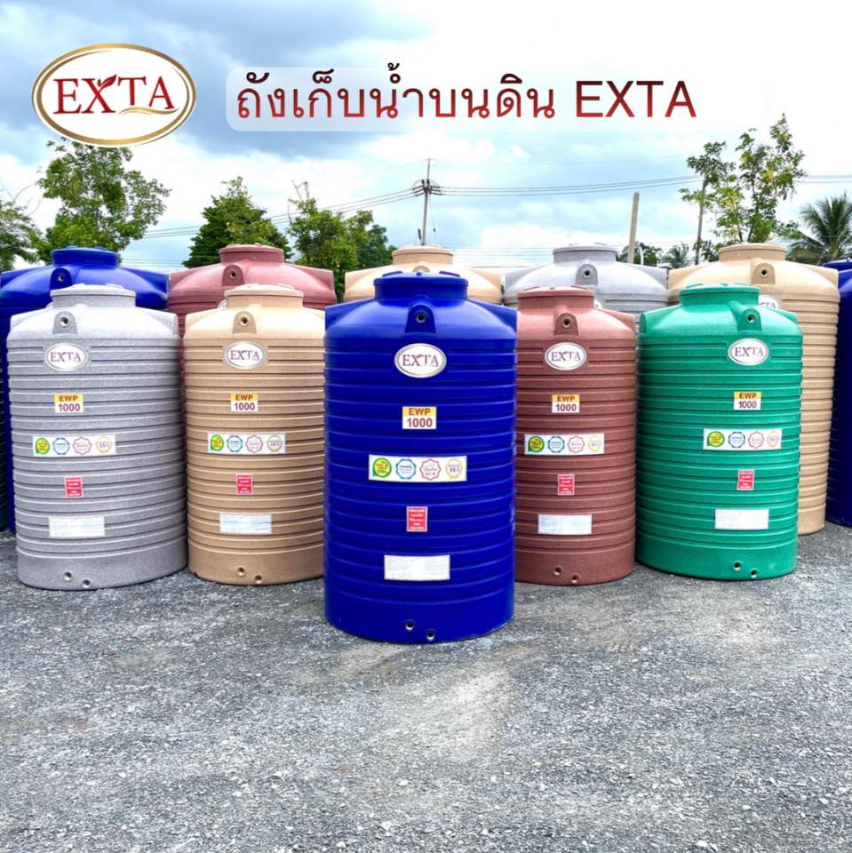 ผลิตและจัดจำหน่าย ถังเก็บน้ำบนดิน EXTA ราคาถูก