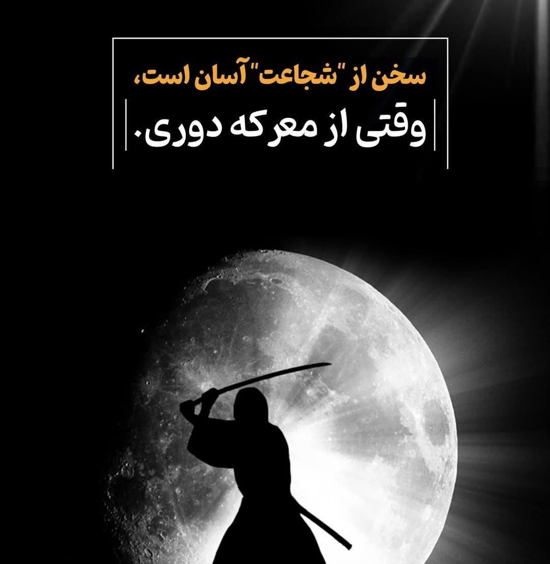 از هر جا از هر رنگ