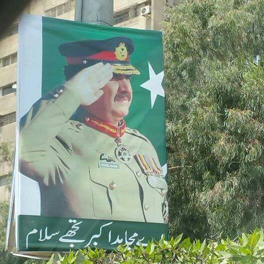 Chief of Army Staff of Pakistan