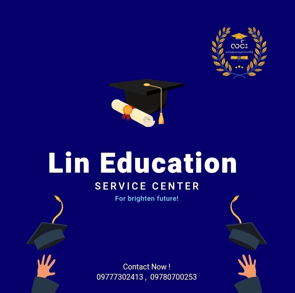 Lin Education Service