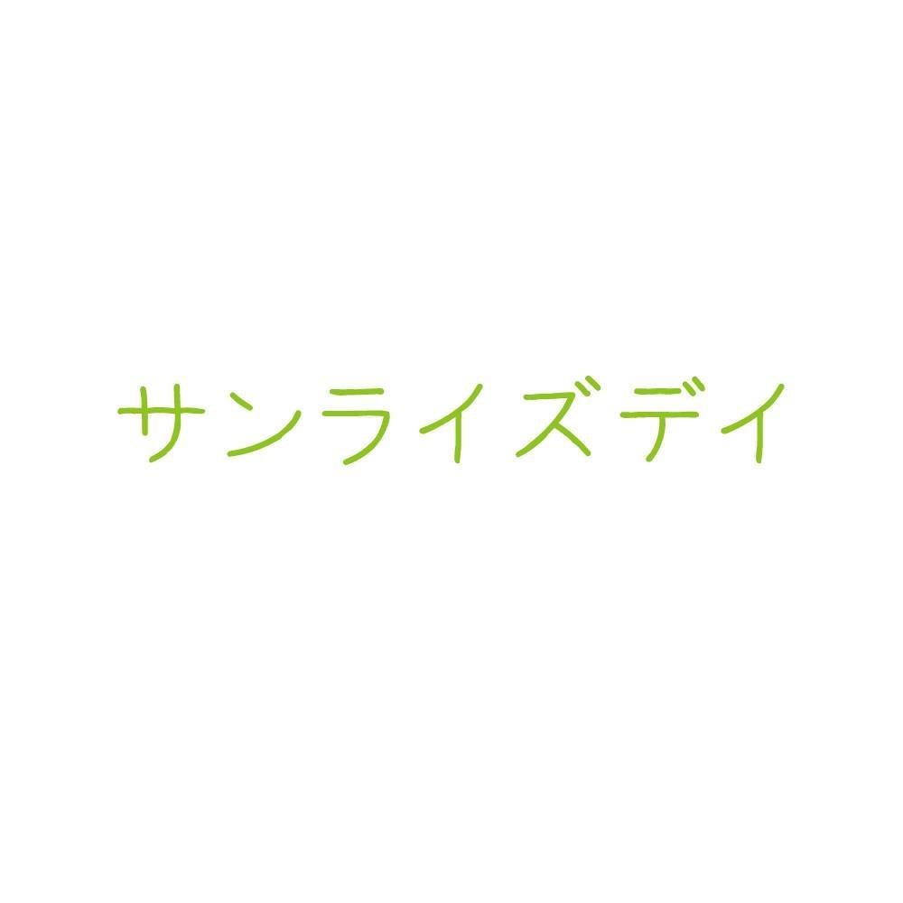 もらいものですが、好みではないので出品します。 悲しん