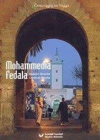 Profile for ‎المحمدية Mohammédia‎