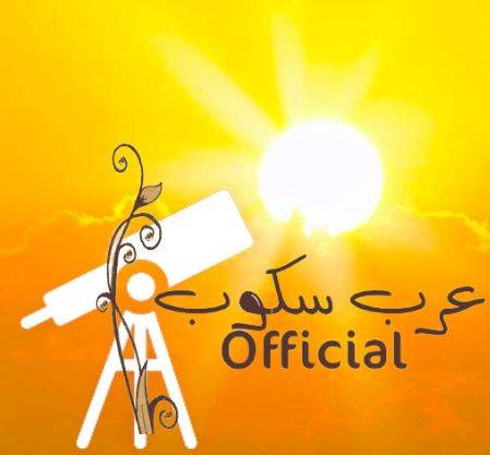 عرب سكوب