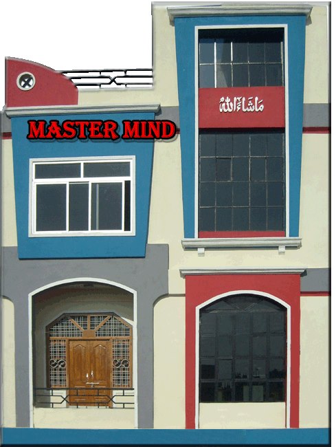 Master Mind Computer Education
