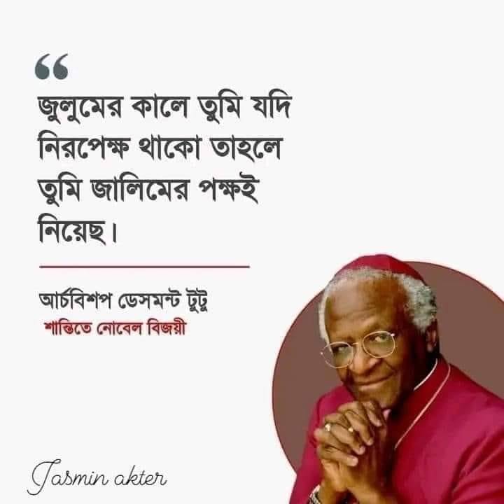 MD.Rafiul Islam Rafi | Sirajganj