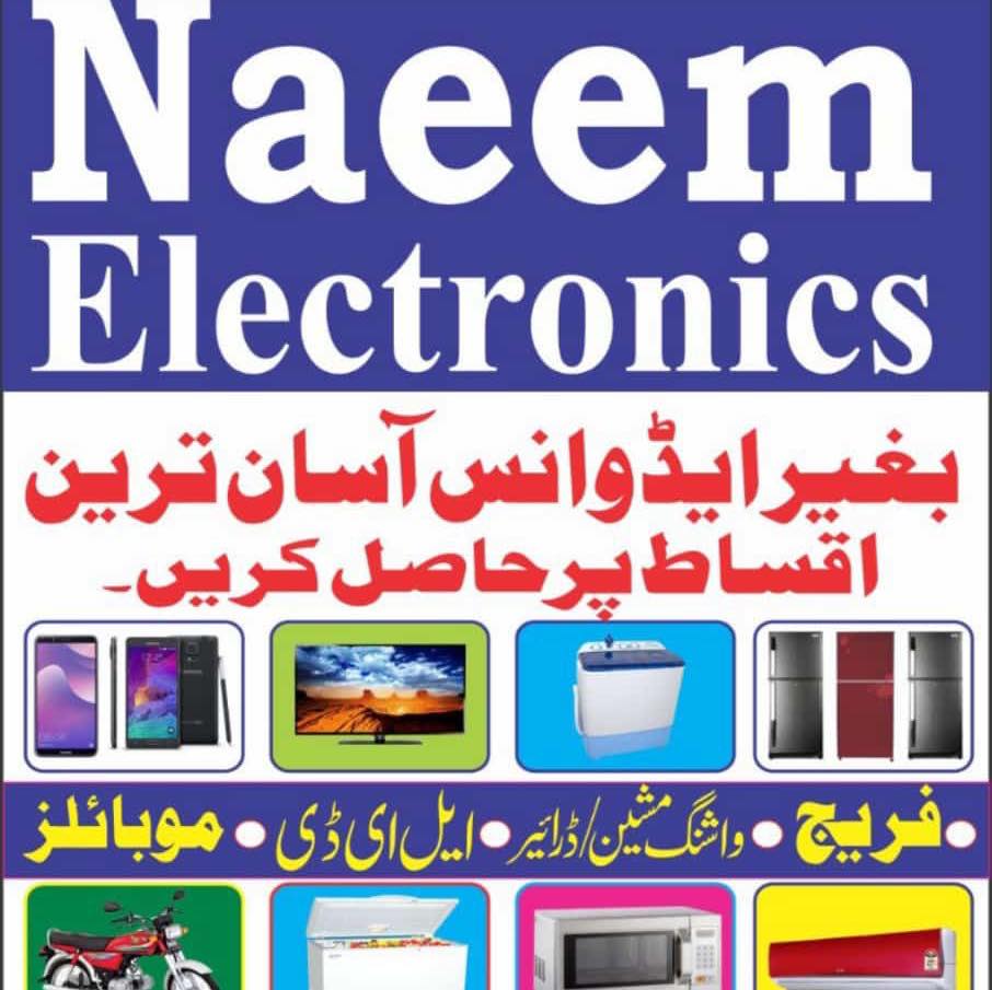 Naeem Electronics jalal pur Jattan | Jalalpur Jattan