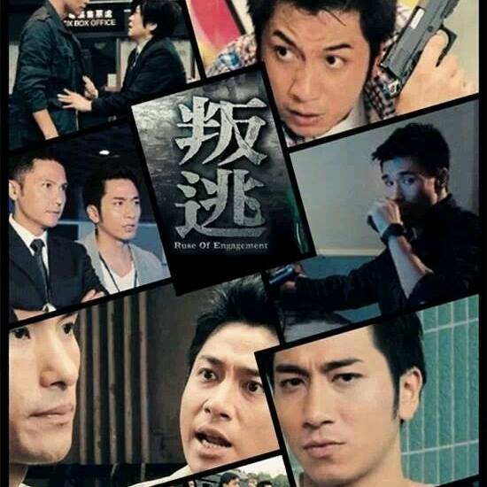 叛逃