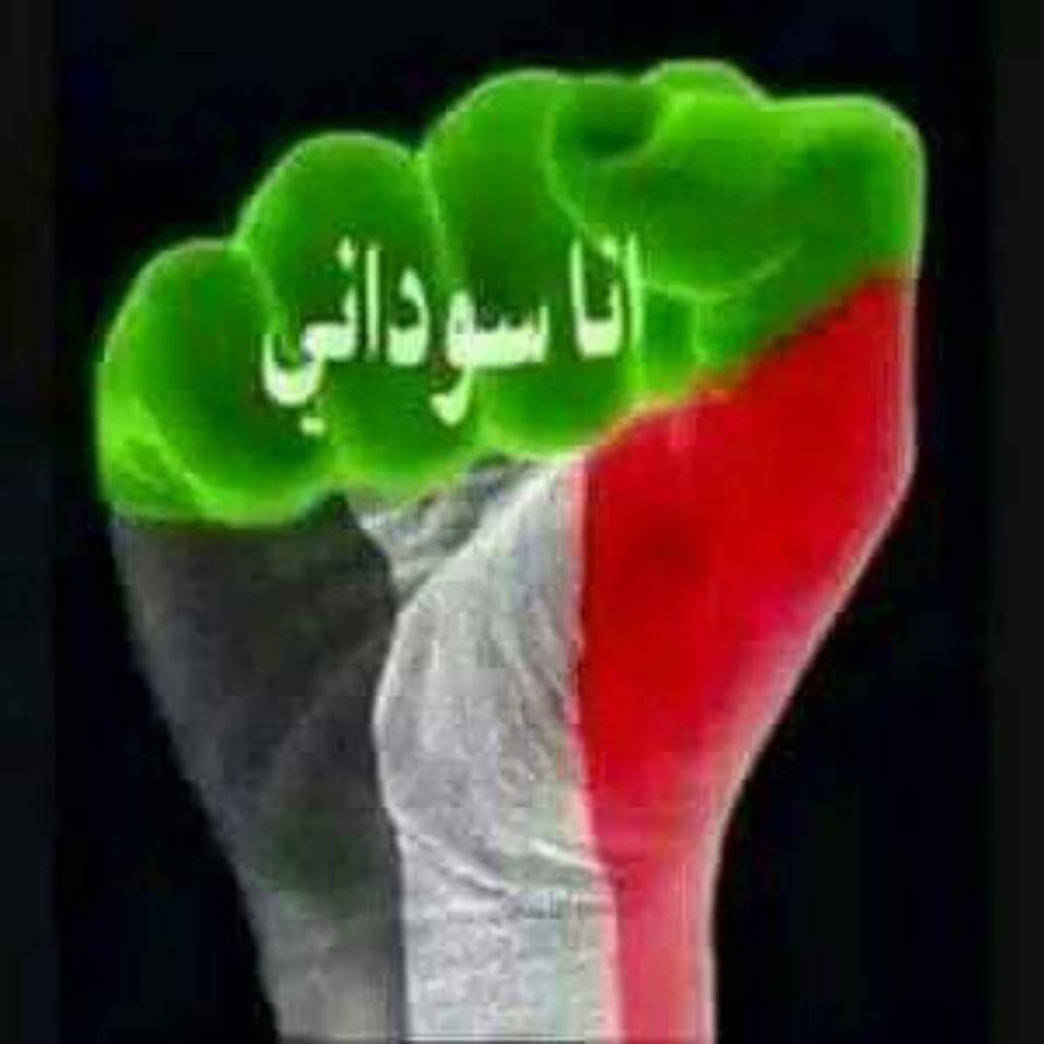 غيور علي وطني