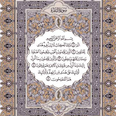 غرباء