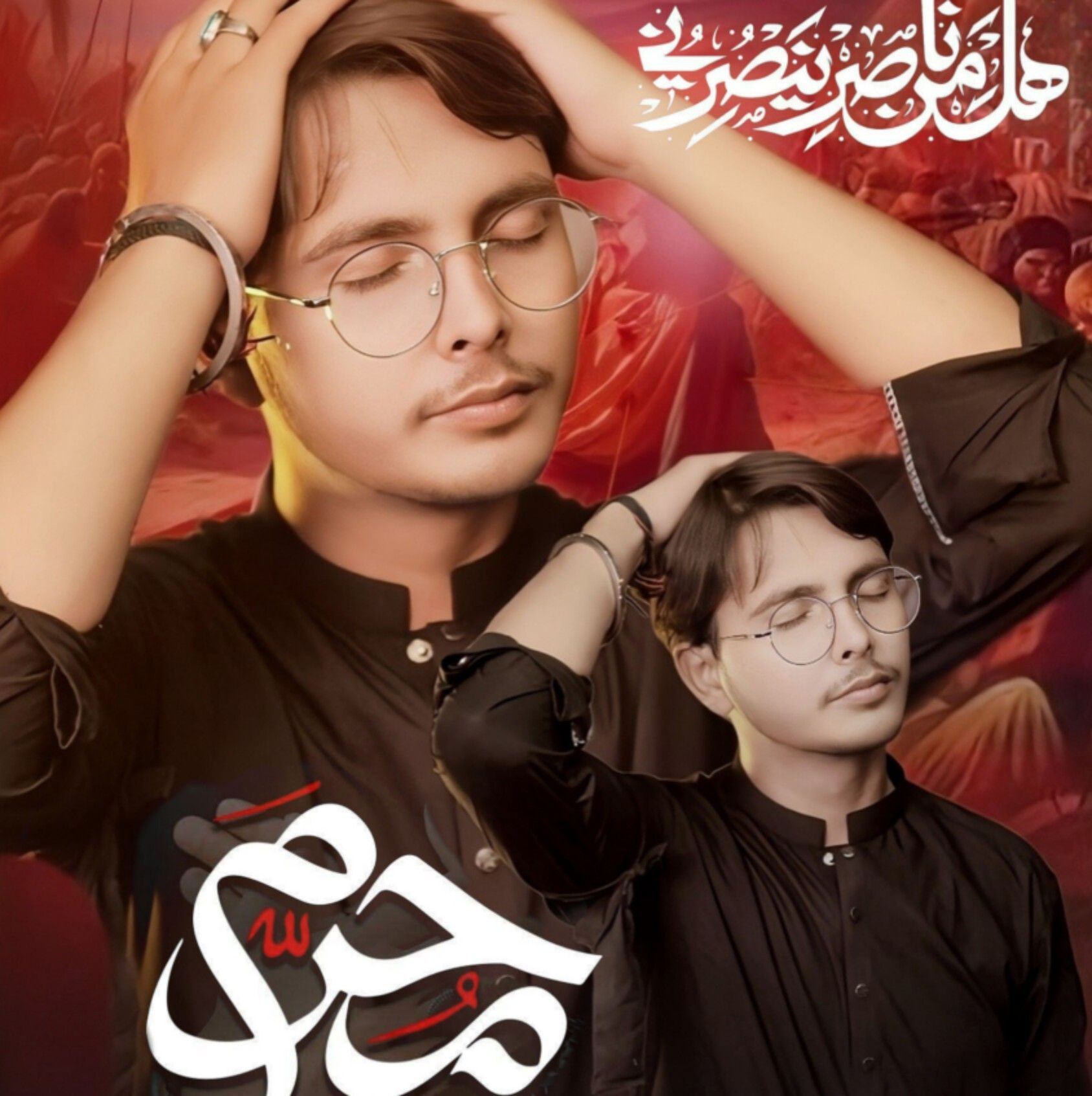 Fans Of Syed Munir Hussain Rizvi (Noha • Manqabat Reciter & Composer ...