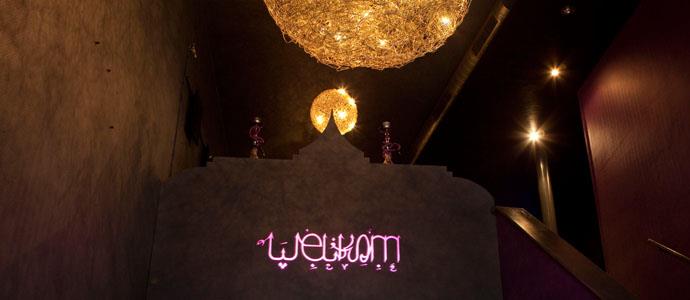 VIP Lounge Rotterdam | Rotterdam