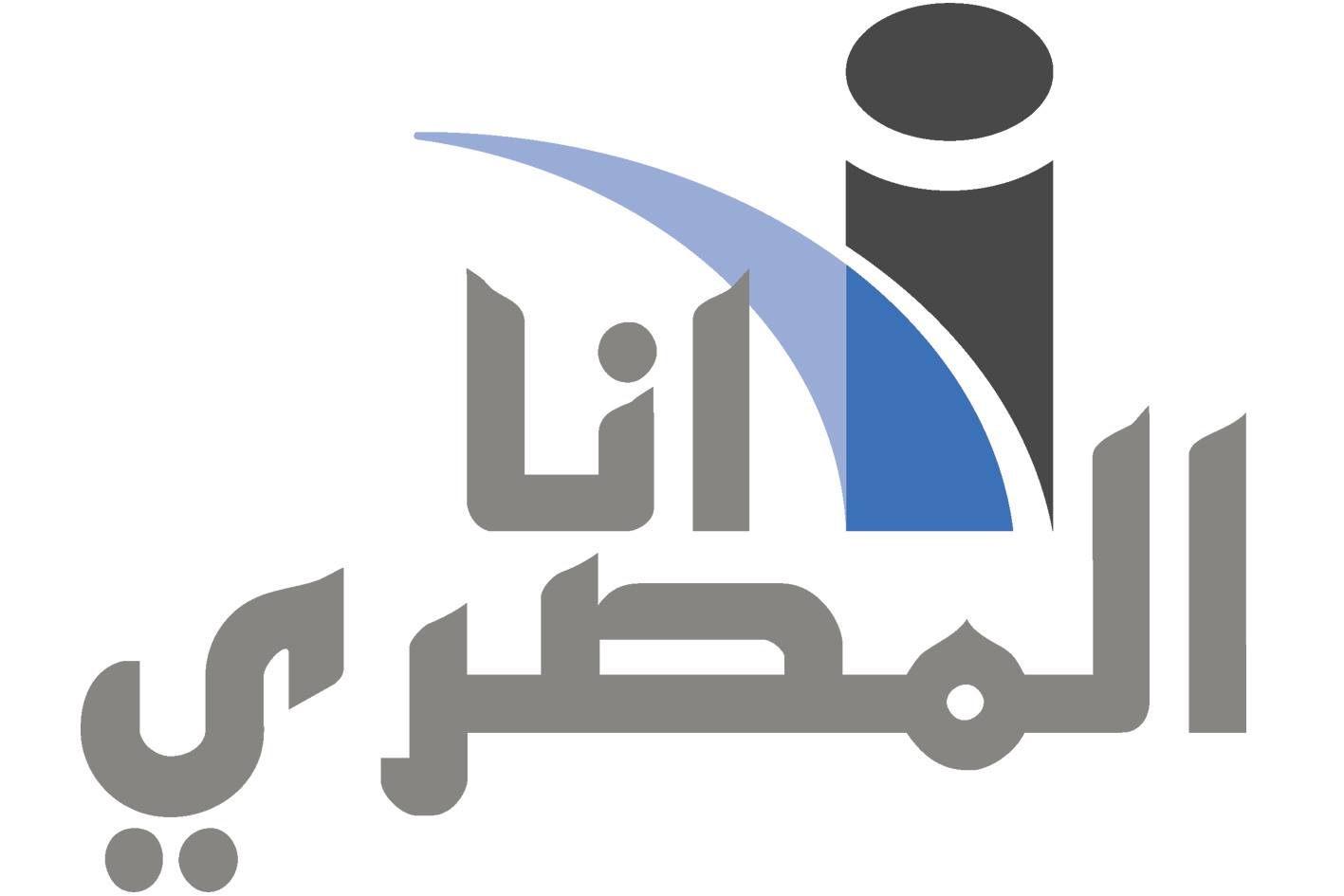 مؤسسة انا المصرى ana almasry