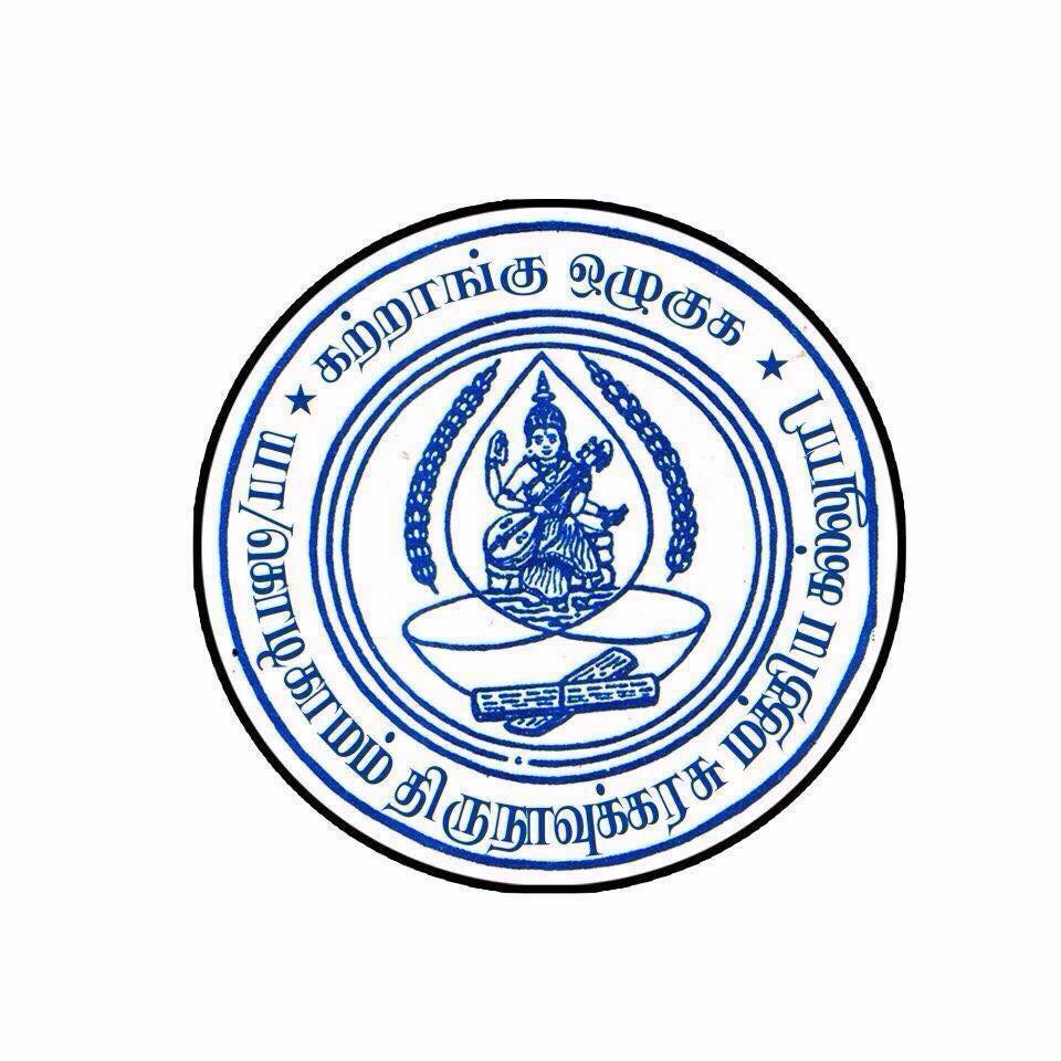கொடிகாமம் திருநாவுக்கரசு மத்திய கல்லூரி 2016 கா:போ:த சாதாரண பிரிவு