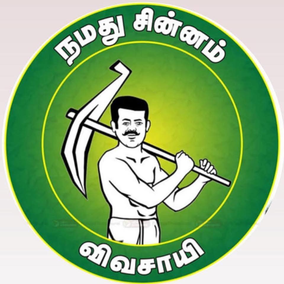 Adha Eanda Enna Pathu Andha Kelvi Ketta?
