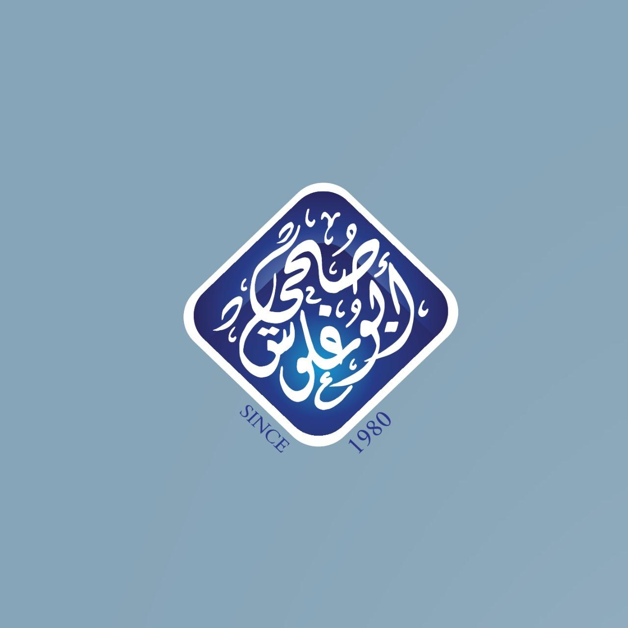 ابو محمد