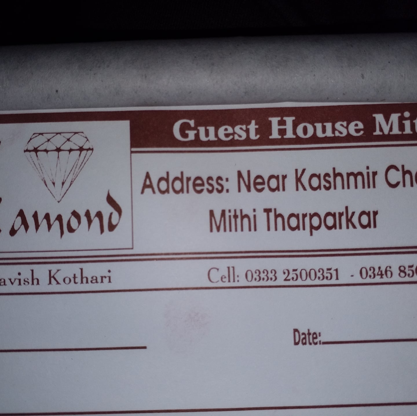 New Diamond Guest House Mithi Tharparkar | Mithi