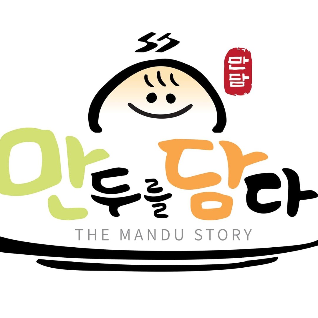 만두를 담다 - 만담