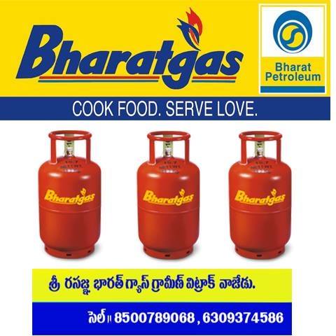 Sri Rasajna Bharat Gas Gramin Vitrak | Khammam