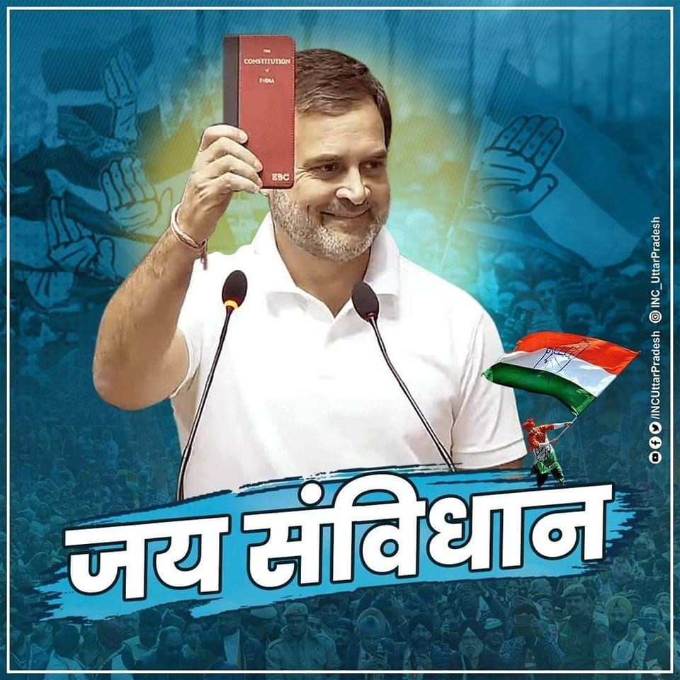 Ayodhya Congress | Ayodhya