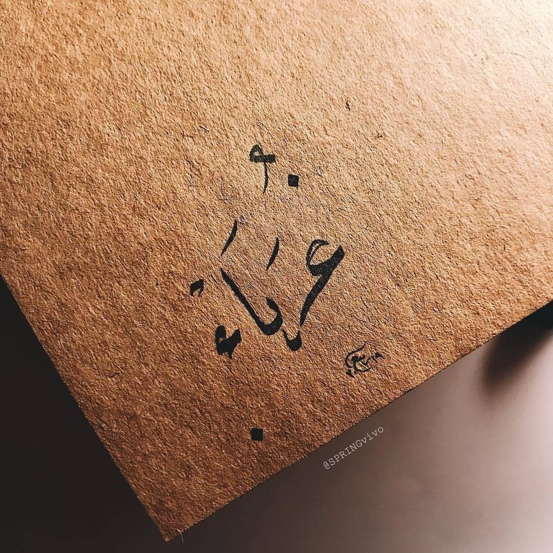 غرباء