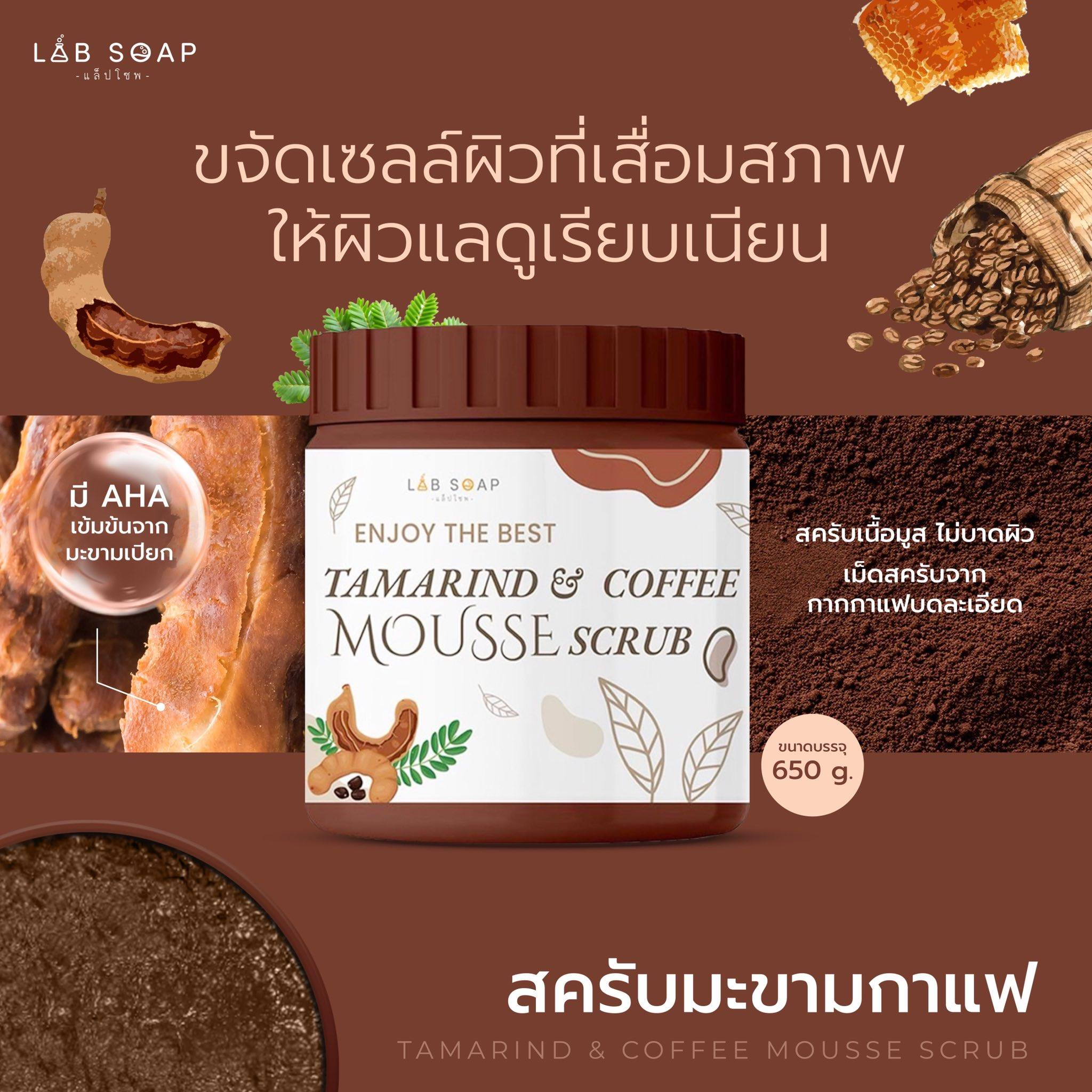 LAB SOAP SHOP | Lop Buri