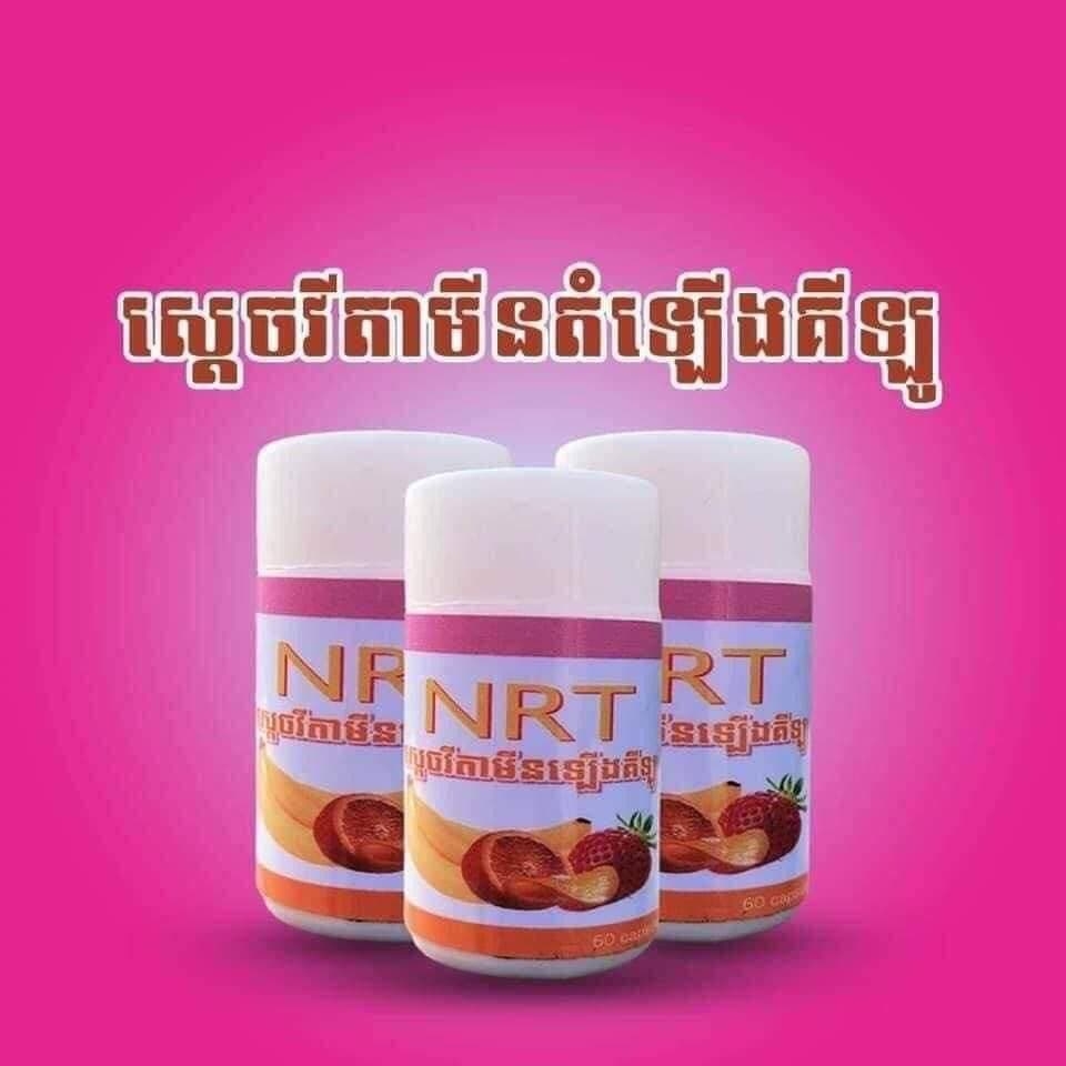 NRT Beauty