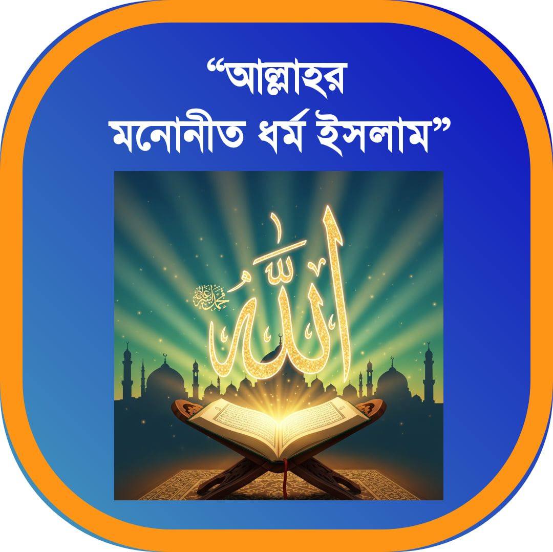 Muhammad Tariful Sorker