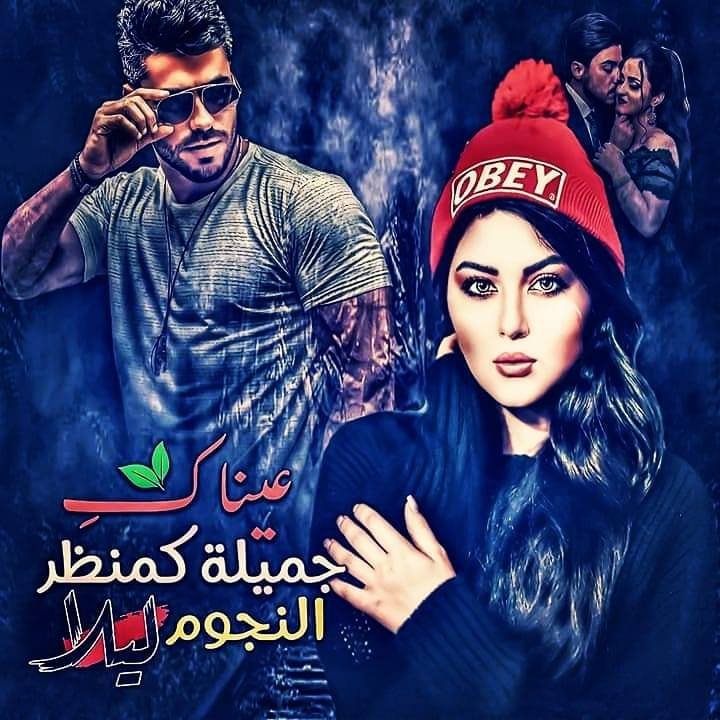 غير اني ما احجي