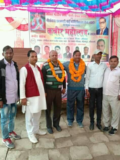 Indian Inclusive Party-IIP | Patna