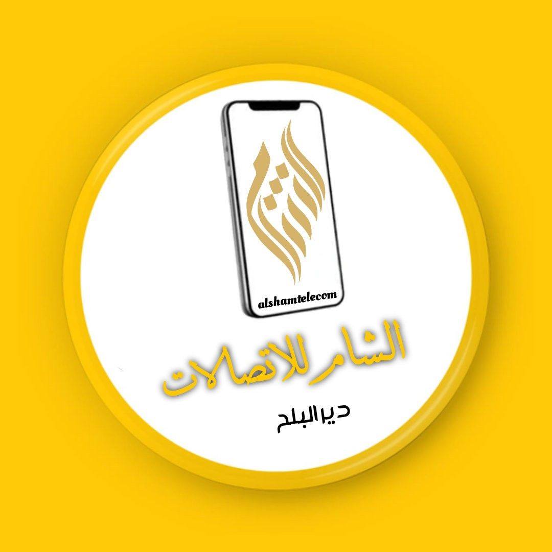 تفعيل خدمة USSD لمحفظة بال بي . وهي... - معرض الشام للاتصالات | Facebook
