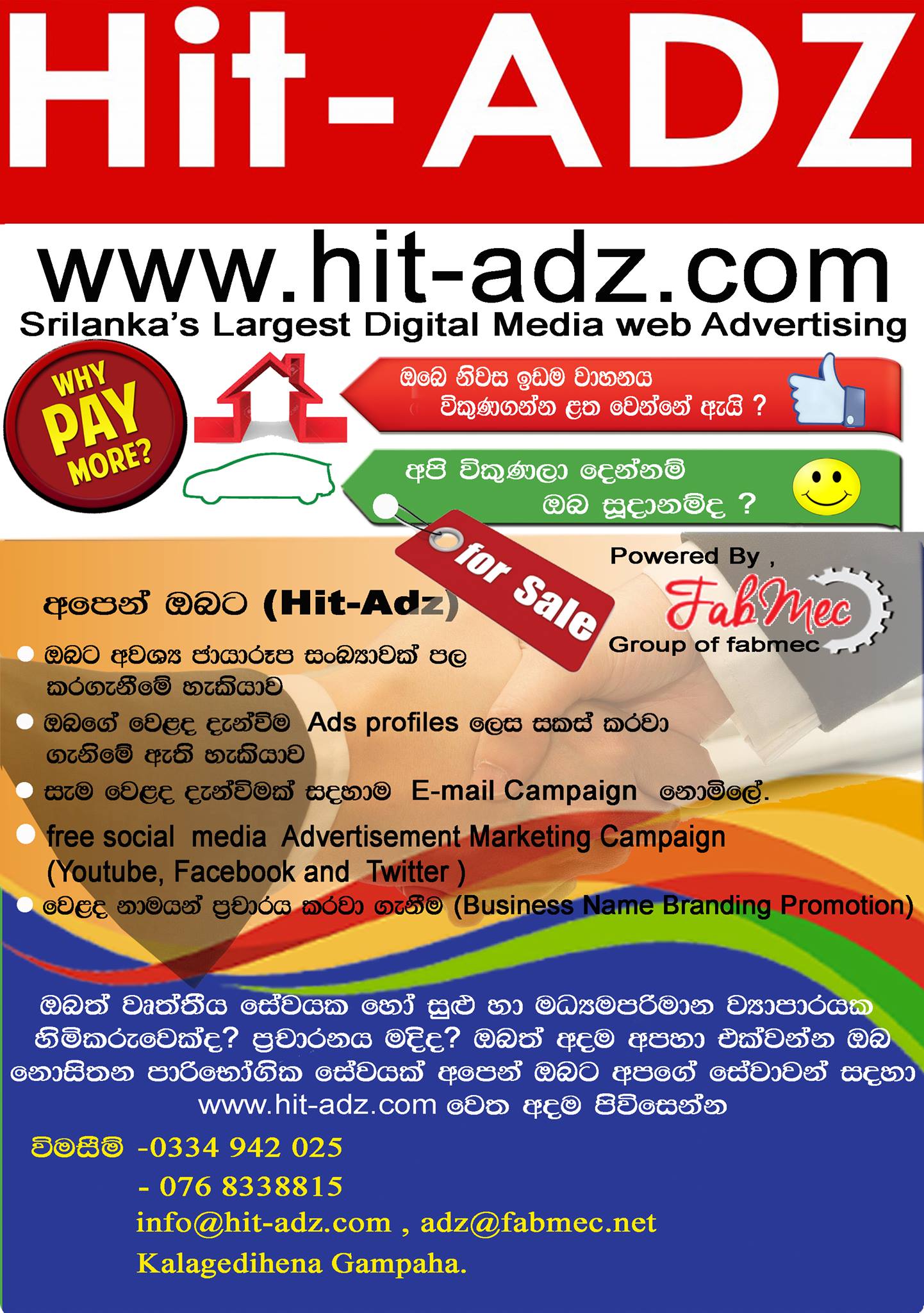 Hit-adz Srilanka