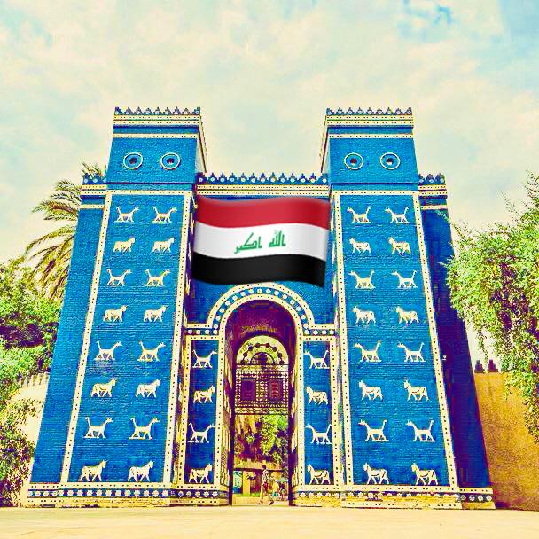 بابل