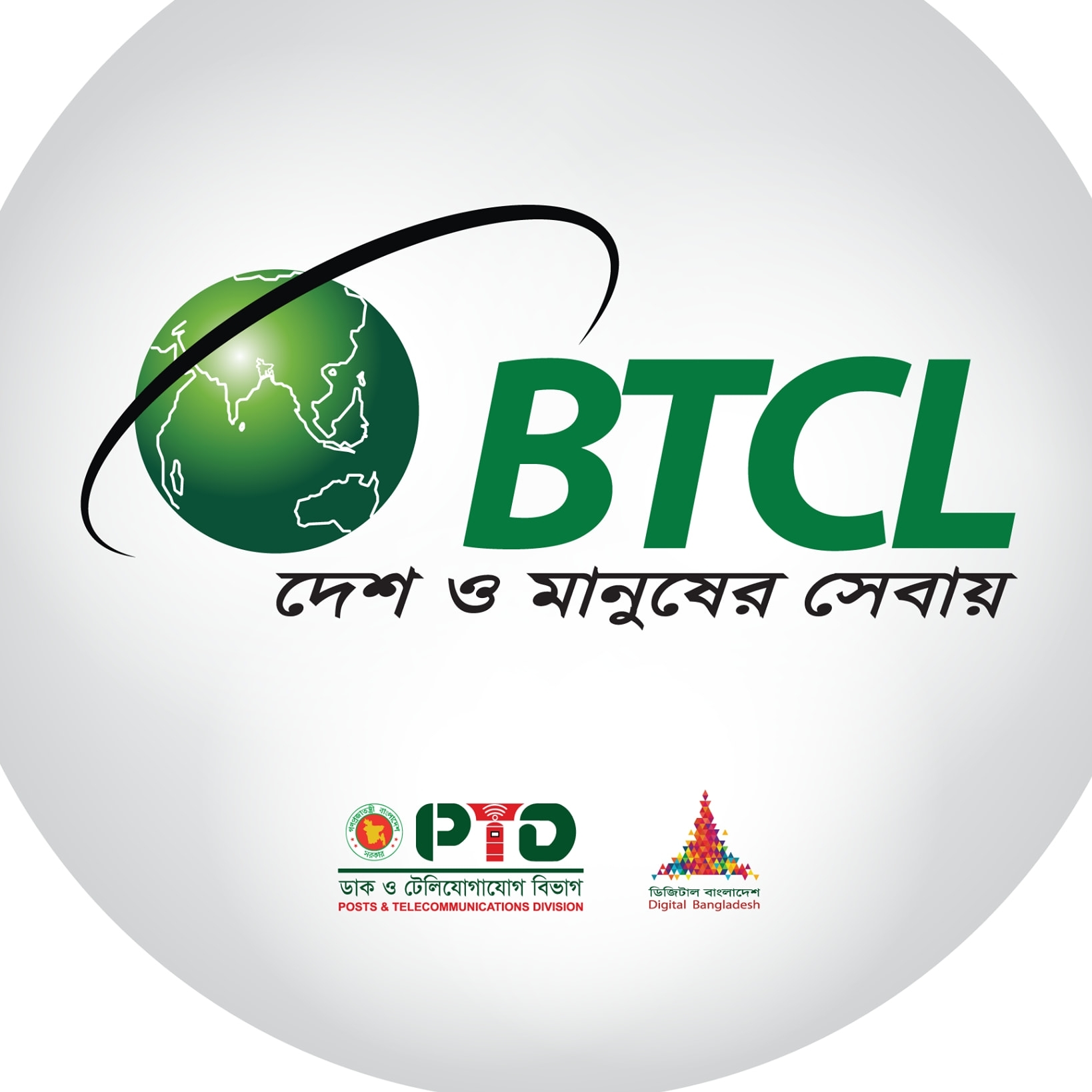 BTCL Rangpur | Rangpur