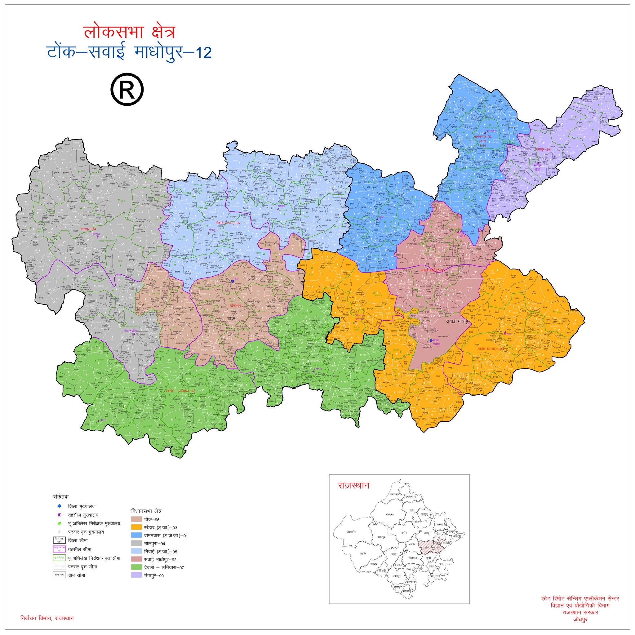 जागरूक व सशक्त टोंक-सवाईमाधोपुर | Tonk City