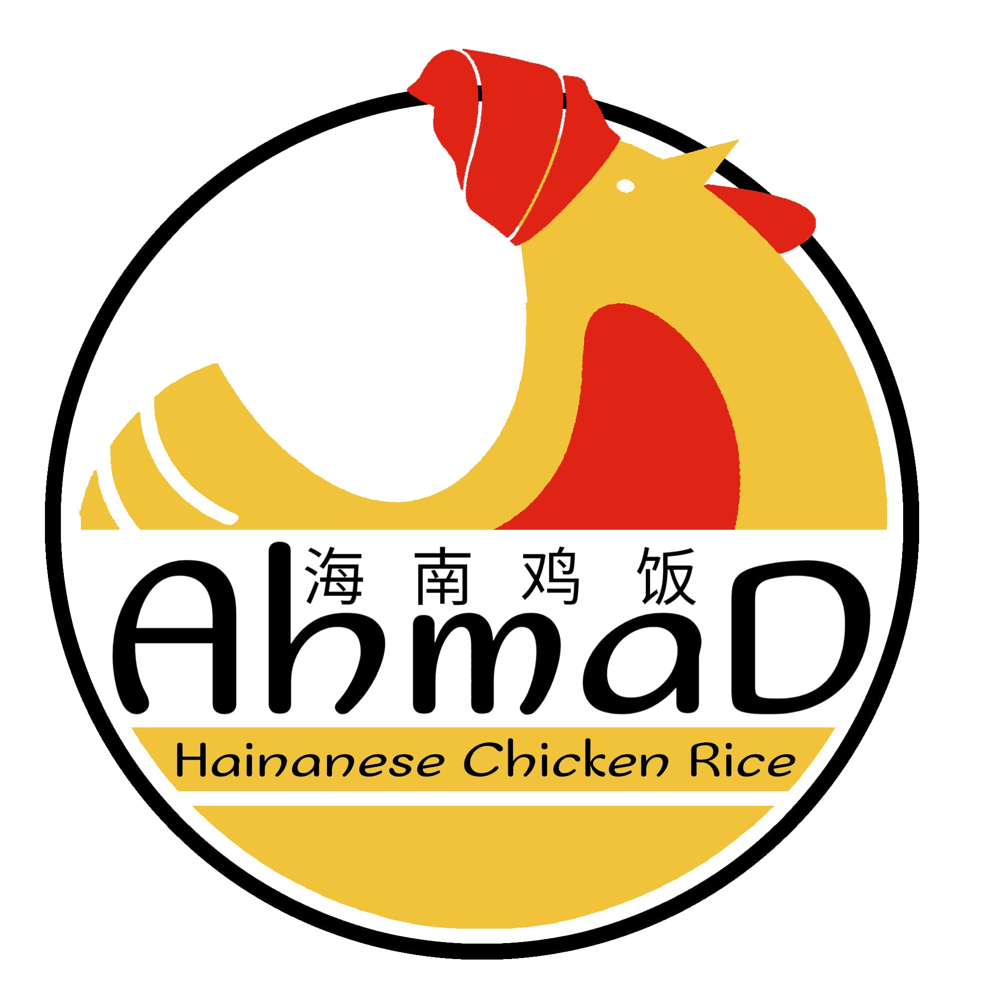 Ahmad Hainanese Chicken Rice | Kota Bharu