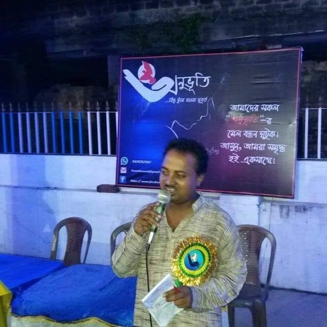 বং কবি