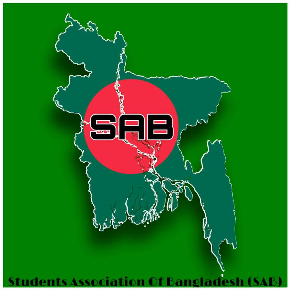 Students Association of Bangladesh - SAB