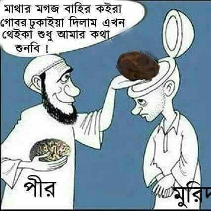 Mashok