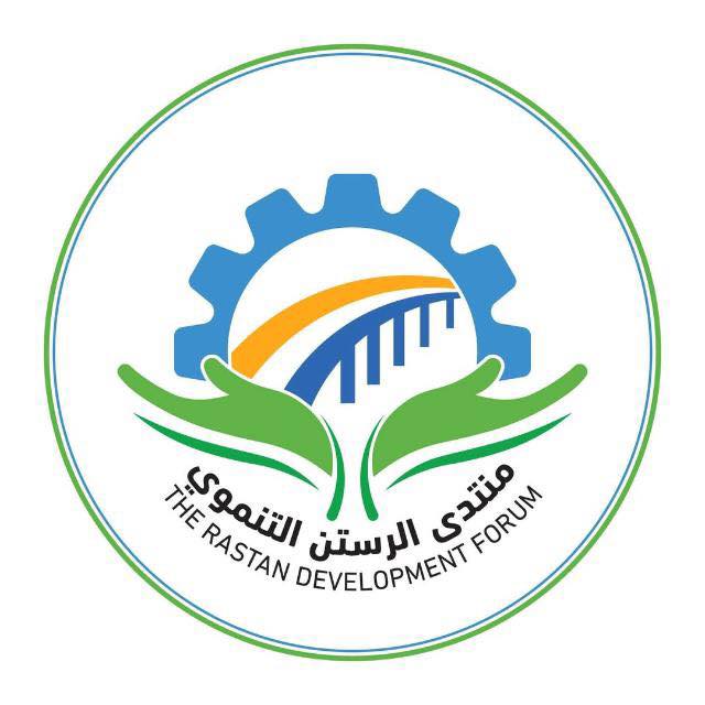 Alrastan City مدينة الرستن | Ar Rastan