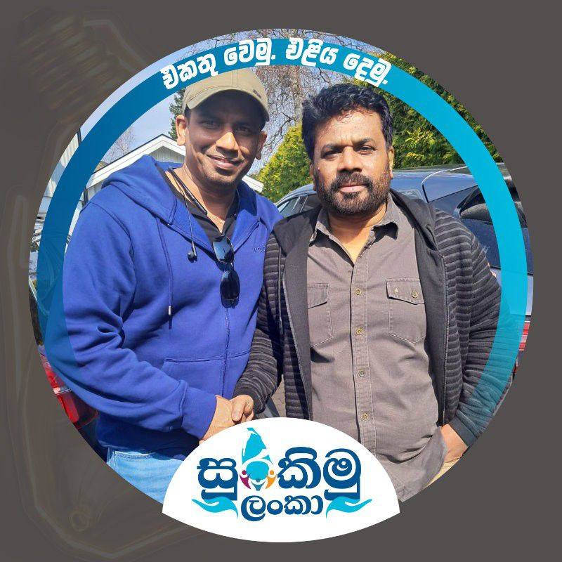 Ashen Sooriyampola